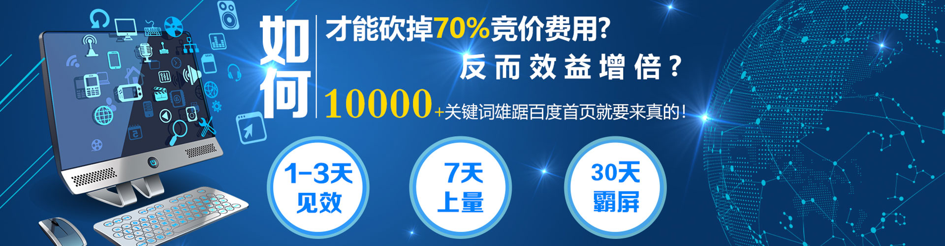 双辽百度开户高返点
